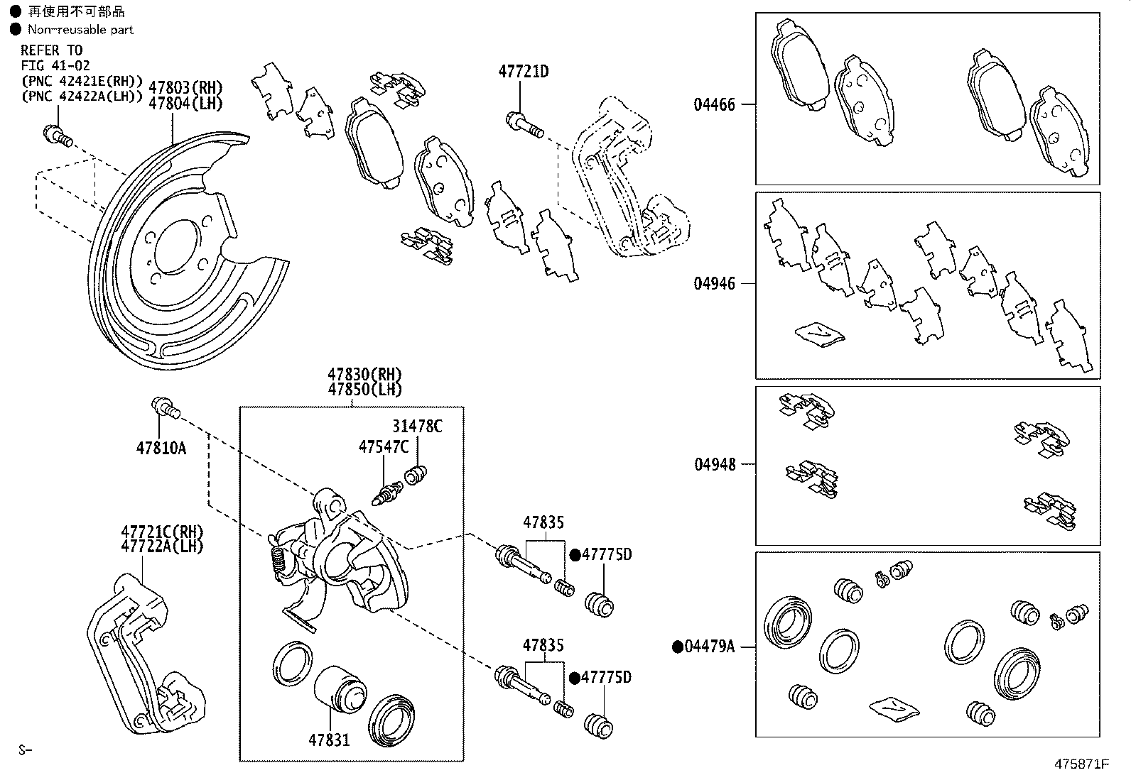 Toyota 04466-12130 PAD KIT, DISC BRAKE, REAR