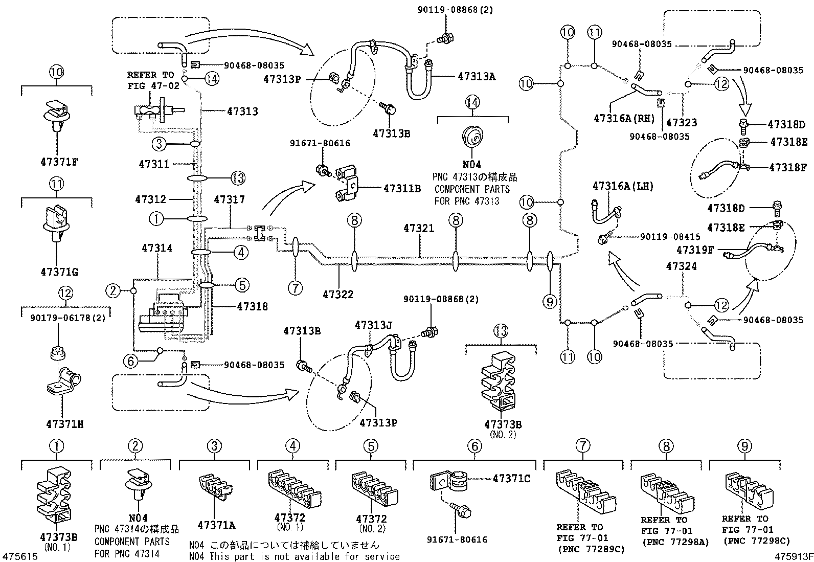 44050-12680 ACTUATOR ASSY, BRAKE product image