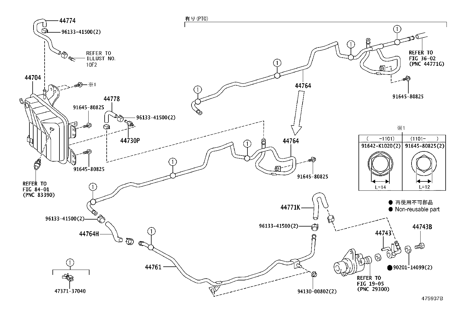 44704-37270 RESERVOIR SUB-ASSY, VACUUM product image