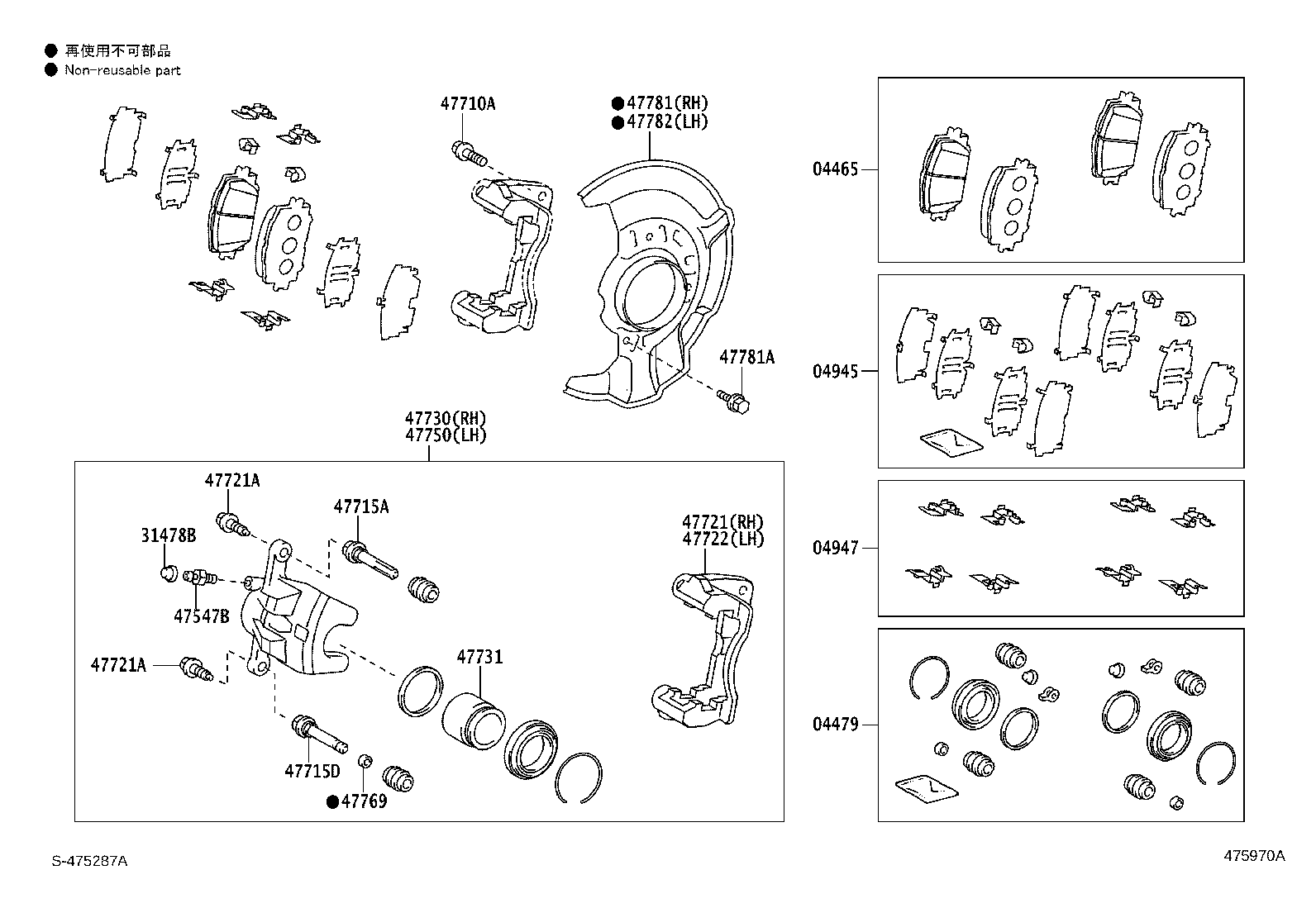04465-02220 PAD KIT, DISC BRAKE, FRONT product image