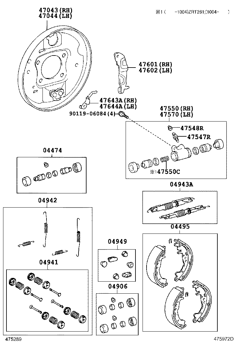 04495-20220 SHOE KIT, REAR BRAKE product image