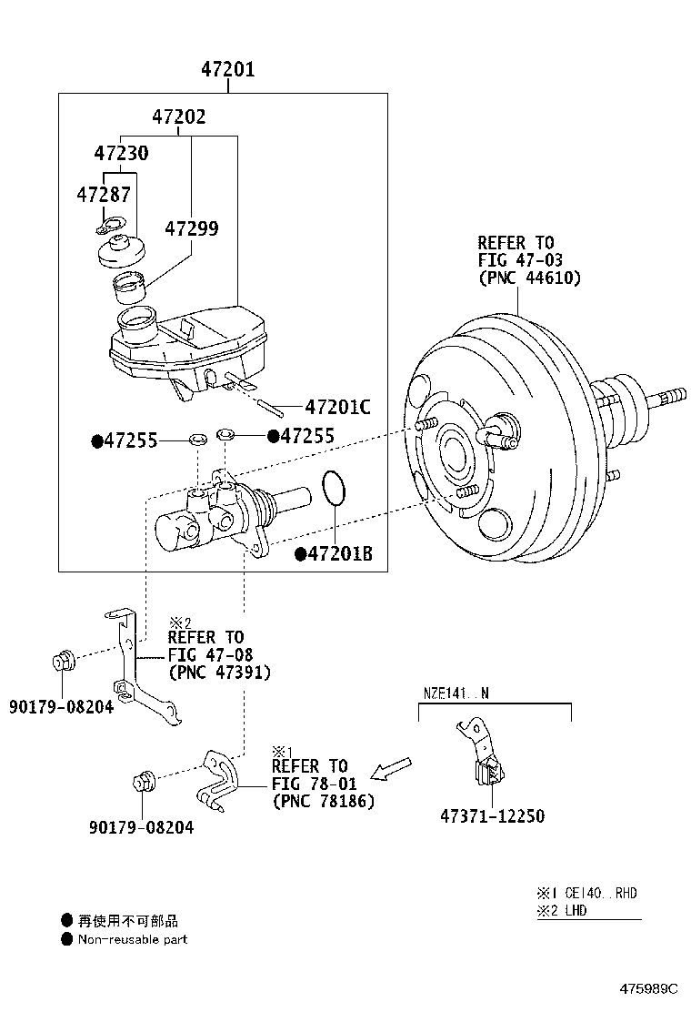 47220-12210 RESERVOIR SUB-ASSY, BRAKE MASTER CYLINDER product image