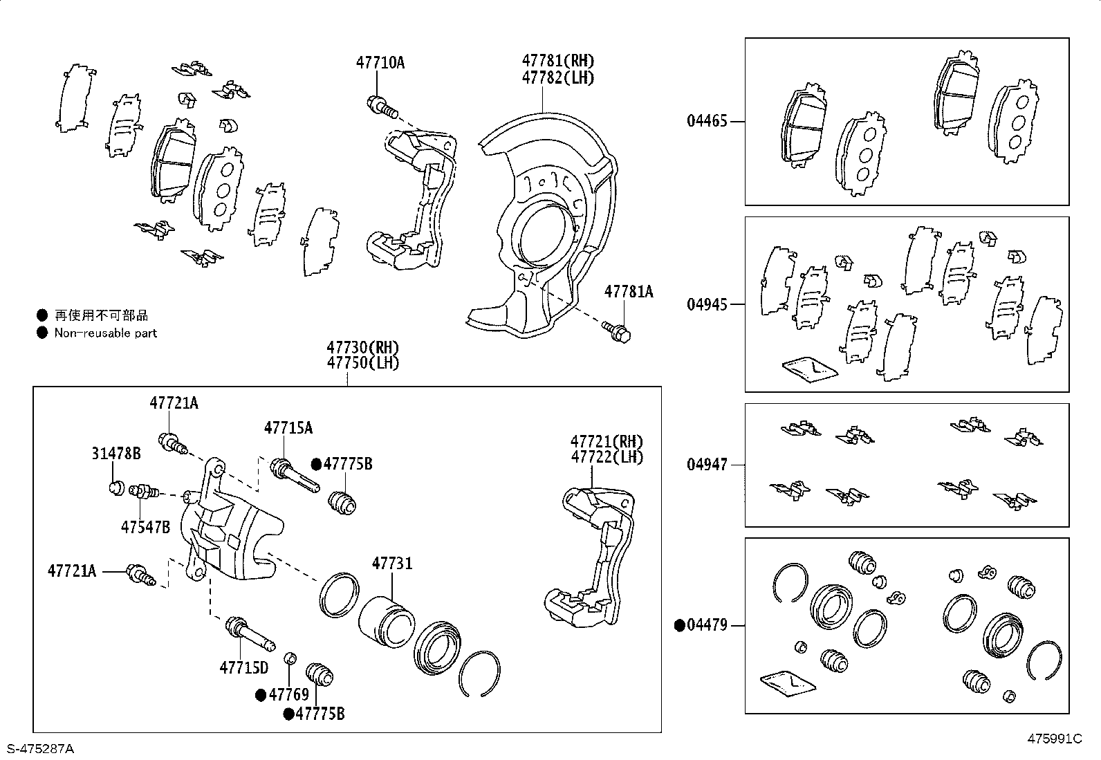47781-12260 COVER, DISC BRAKE DUST, FRONT RH product image