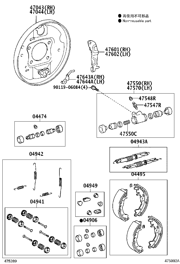 47044-12480 PLATE SUB-ASSY, BRAKE BACKING, REAR LH product image