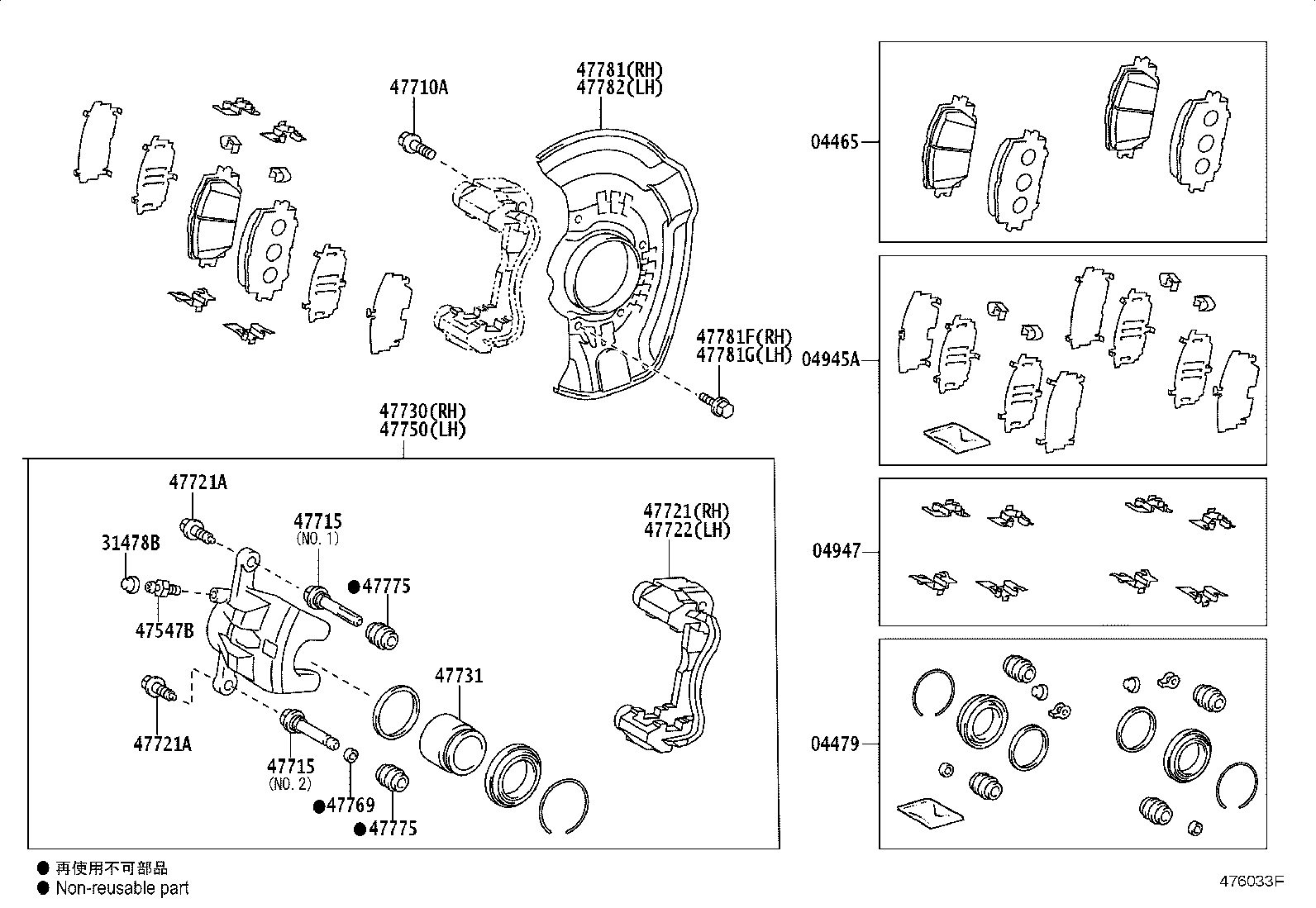 04465-D8000 PAD KIT, DISC BRAKE, FRONT product image