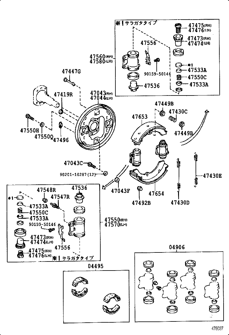 47044-36150 PLATE SUB-ASSY, BRAKE BACKING, REAR LH product image