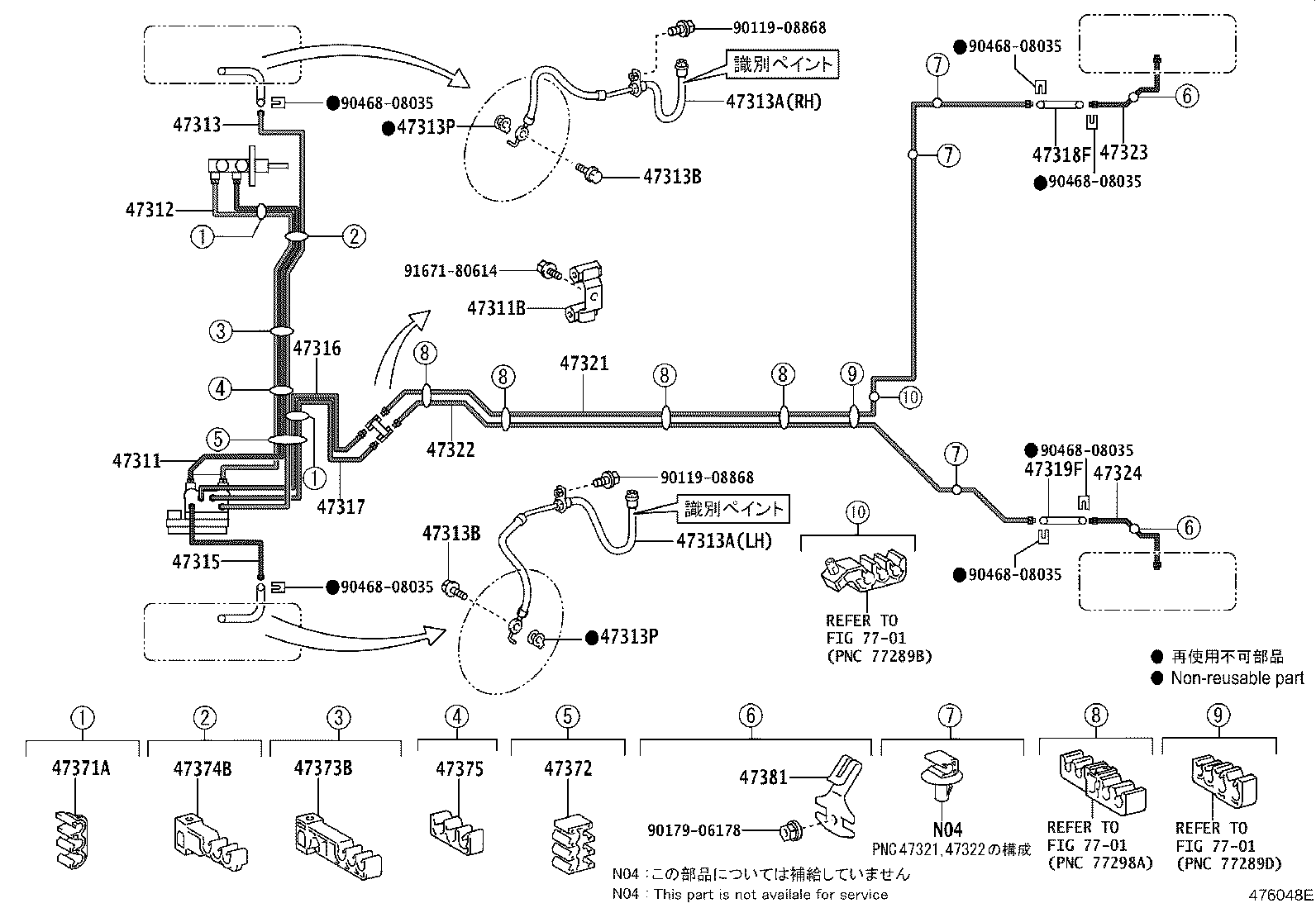 47311-52310 TUBE, FRONT BRAKE, NO.1 product image
