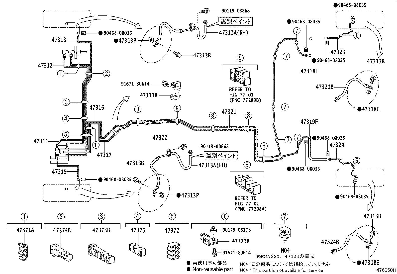 47311-52310 TUBE, FRONT BRAKE, NO.1 product image