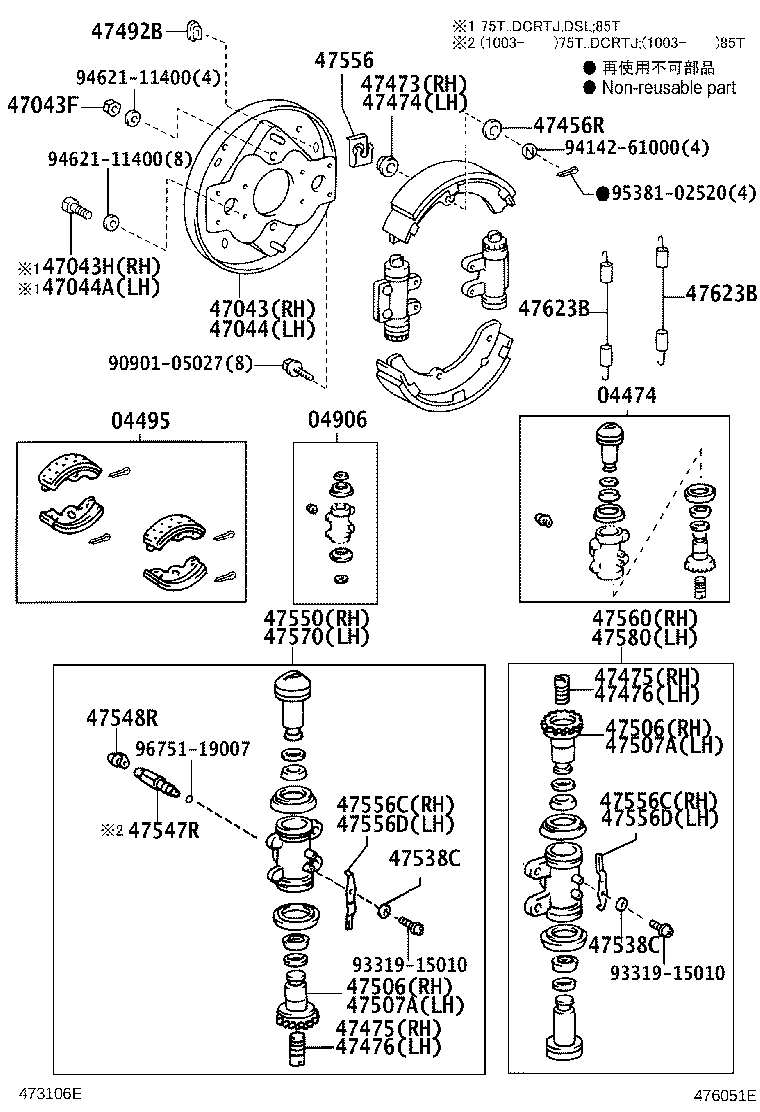04468-37172 CYLINDER KIT, REAR WHEEL product image