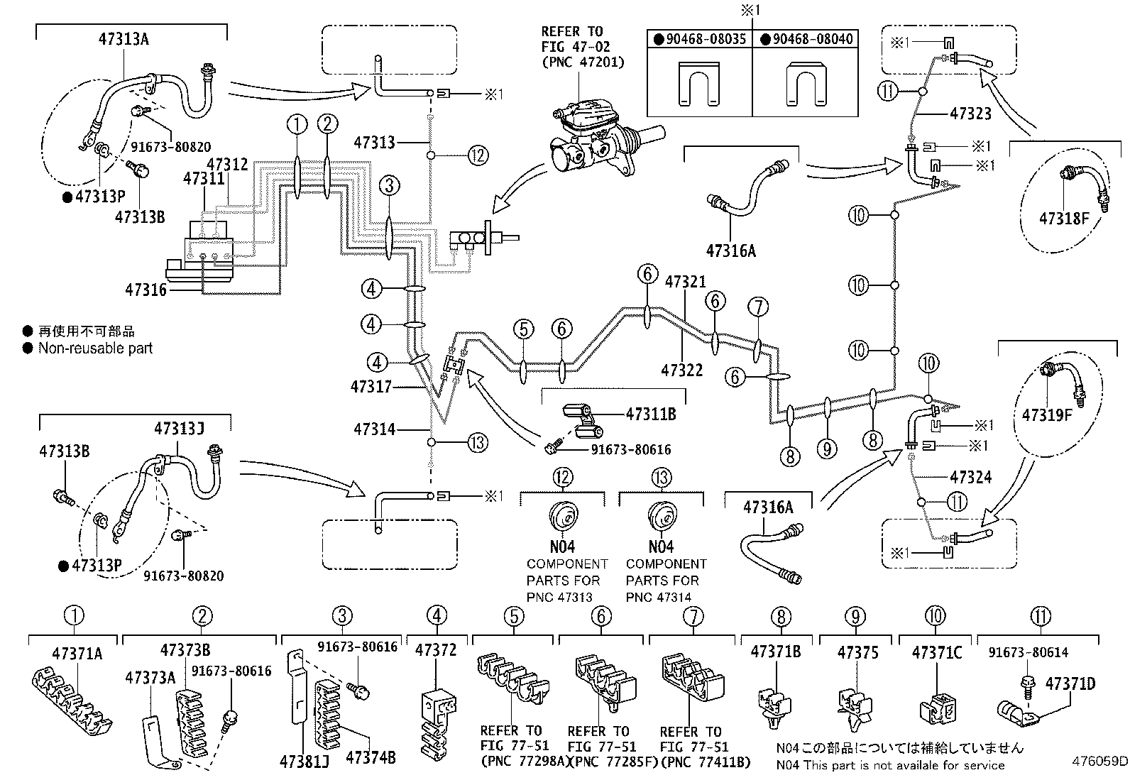 47311-28740 TUBE, FRONT BRAKE, NO.1 product image
