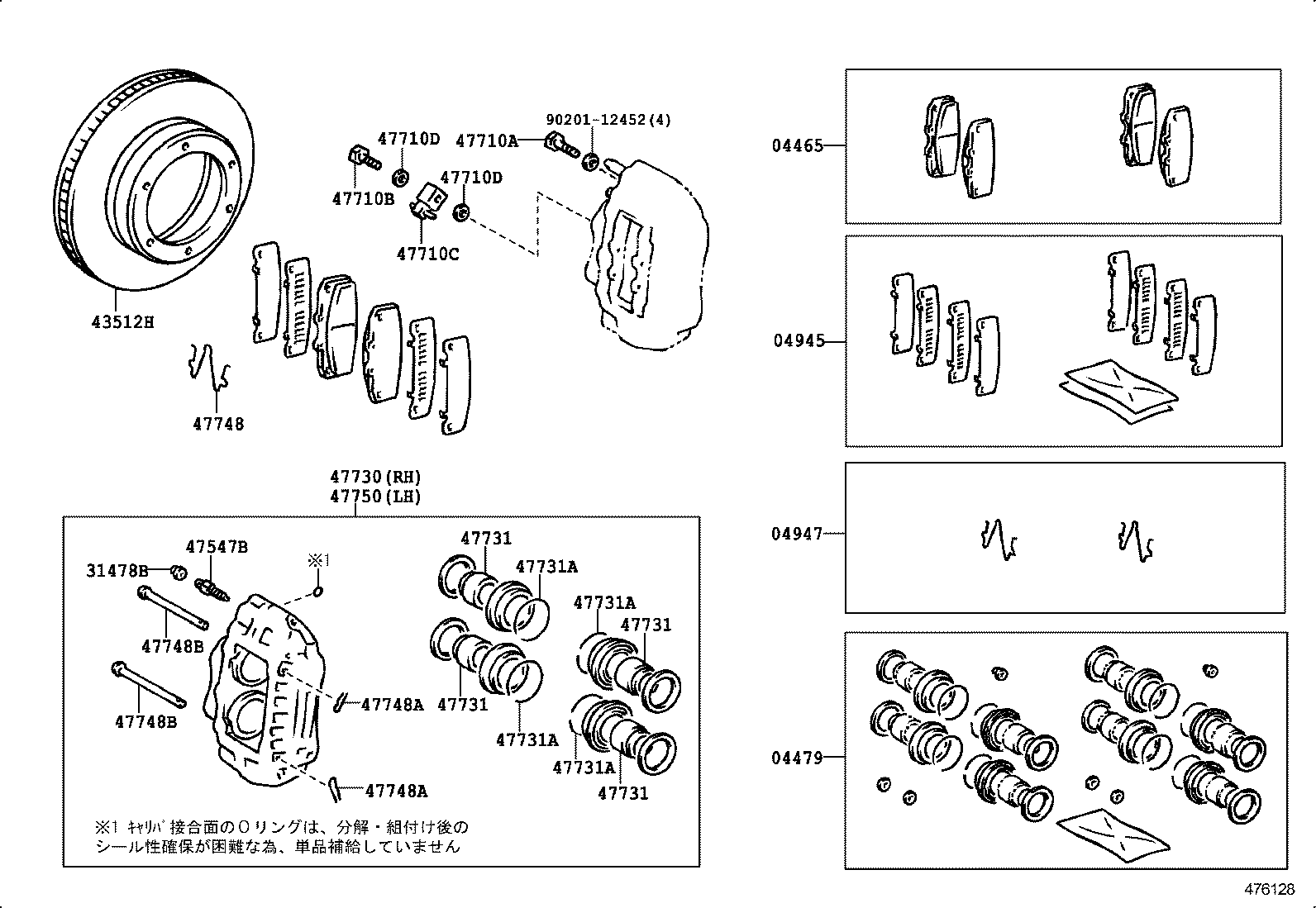 04491-36060 PAD KIT, DISC BRAKE, FRONT product image