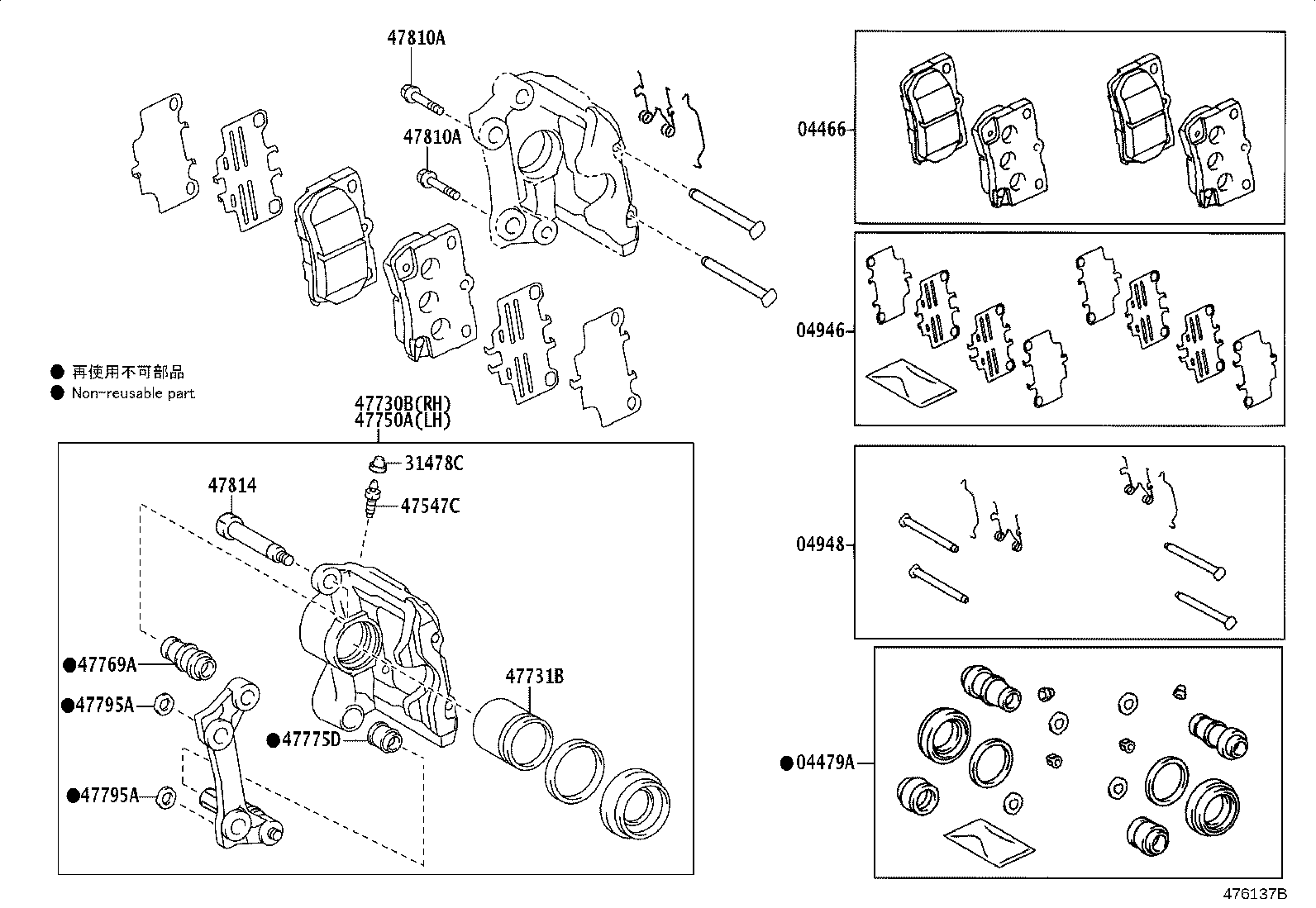 04479-30460 CYLINDER KIT, DISC BRAKE, REAR product image