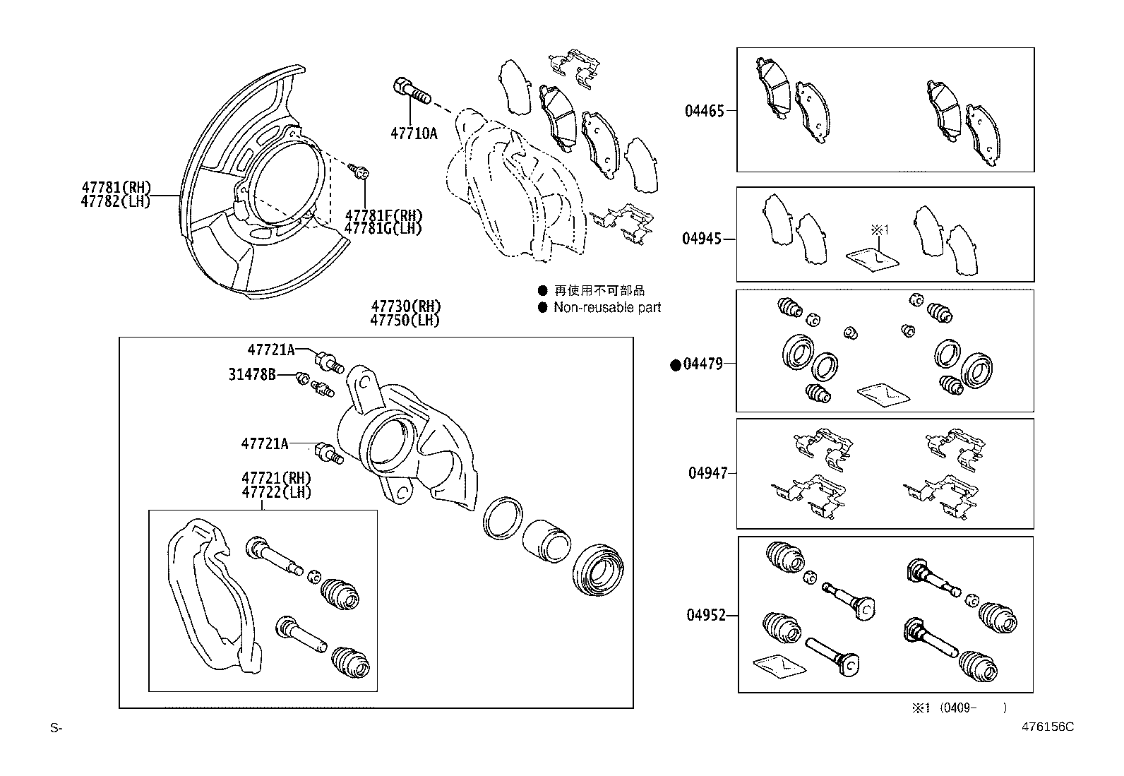 47781-0K080 COVER, DISC BRAKE DUST, FRONT RH product image