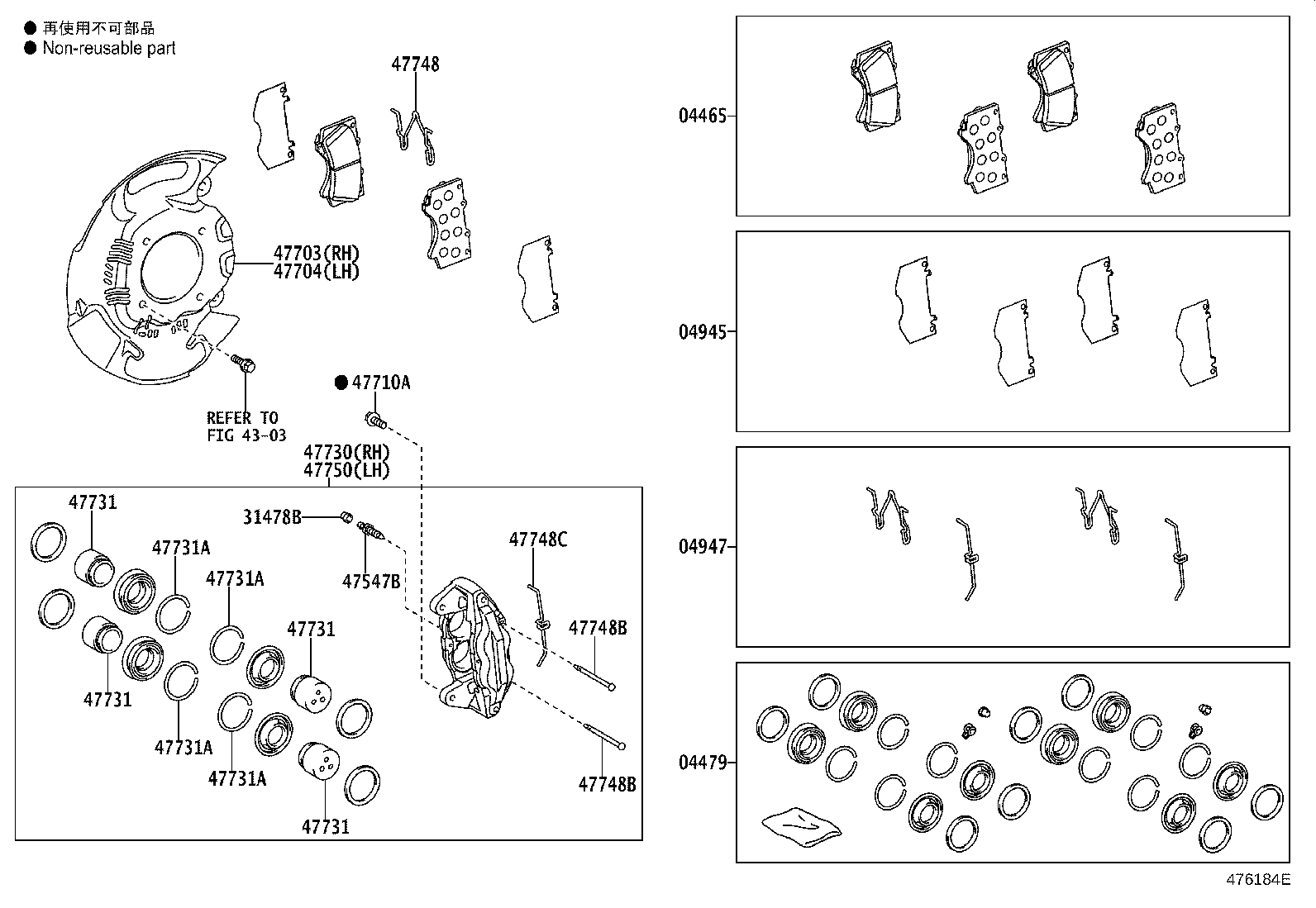 Toyota 04947-60140 FITTING KIT, DISC BRAKE, FRONT