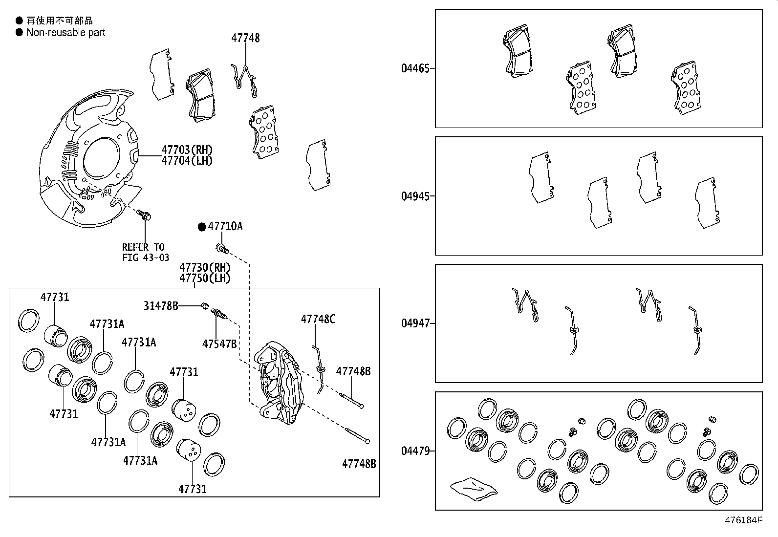04465-60300 PAD KIT, DISC BRAKE, FRONT product image