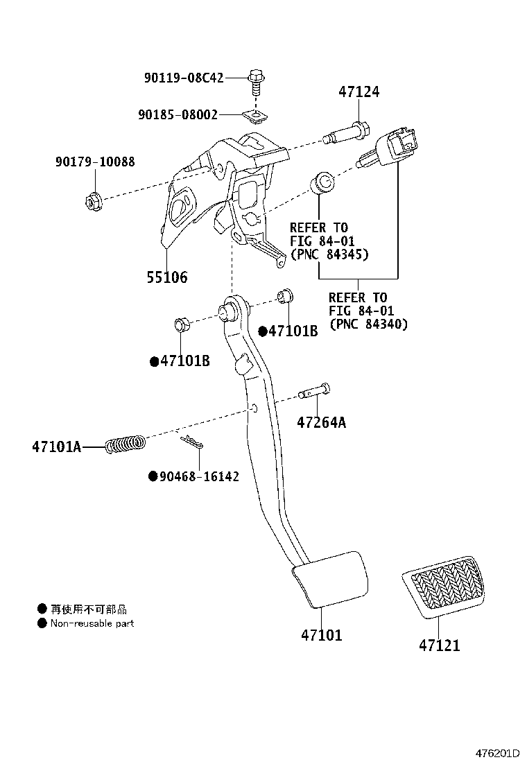 Toyota 47121-42010 PAD, BRAKE PEDAL