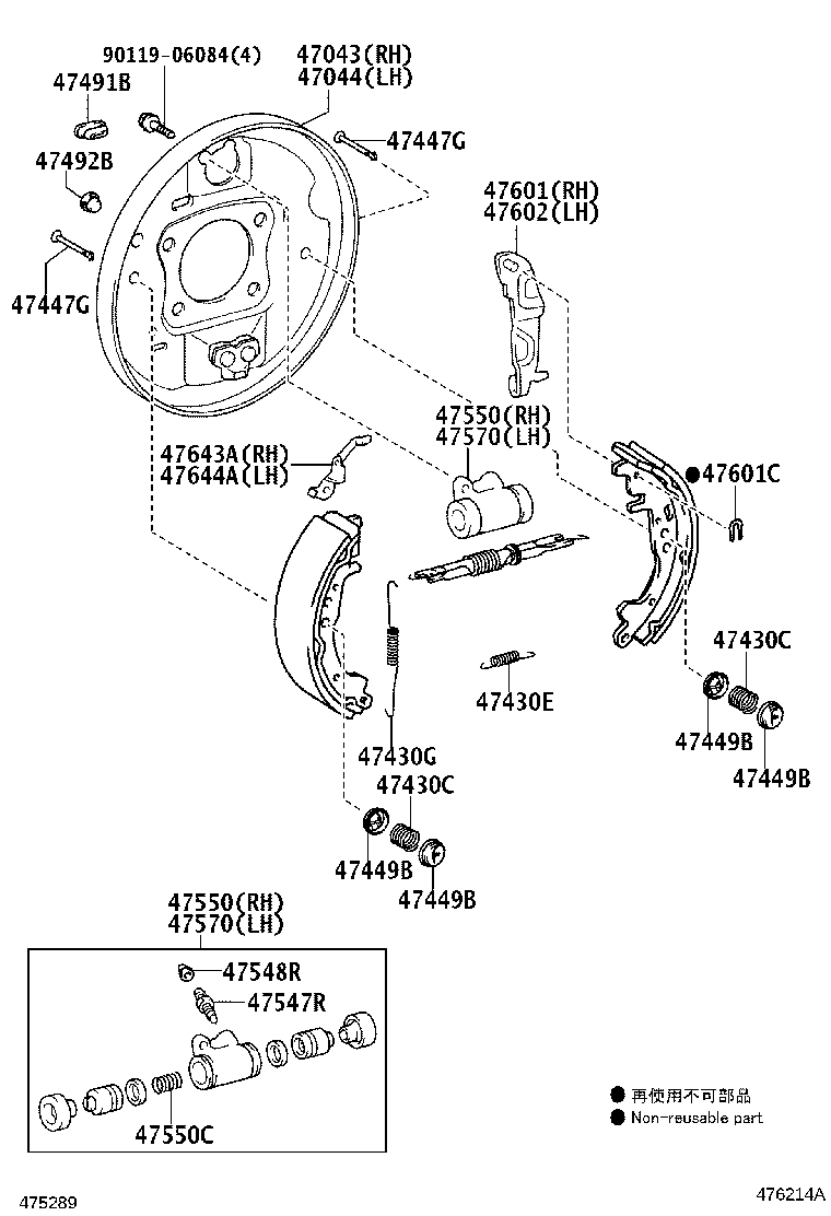 Toyota 47044-12490 PLATE SUB-ASSY, BRAKE BACKING, REAR LH