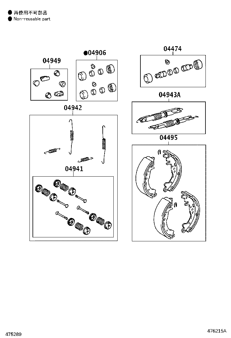 Thumbnail 2 for 47044-12490