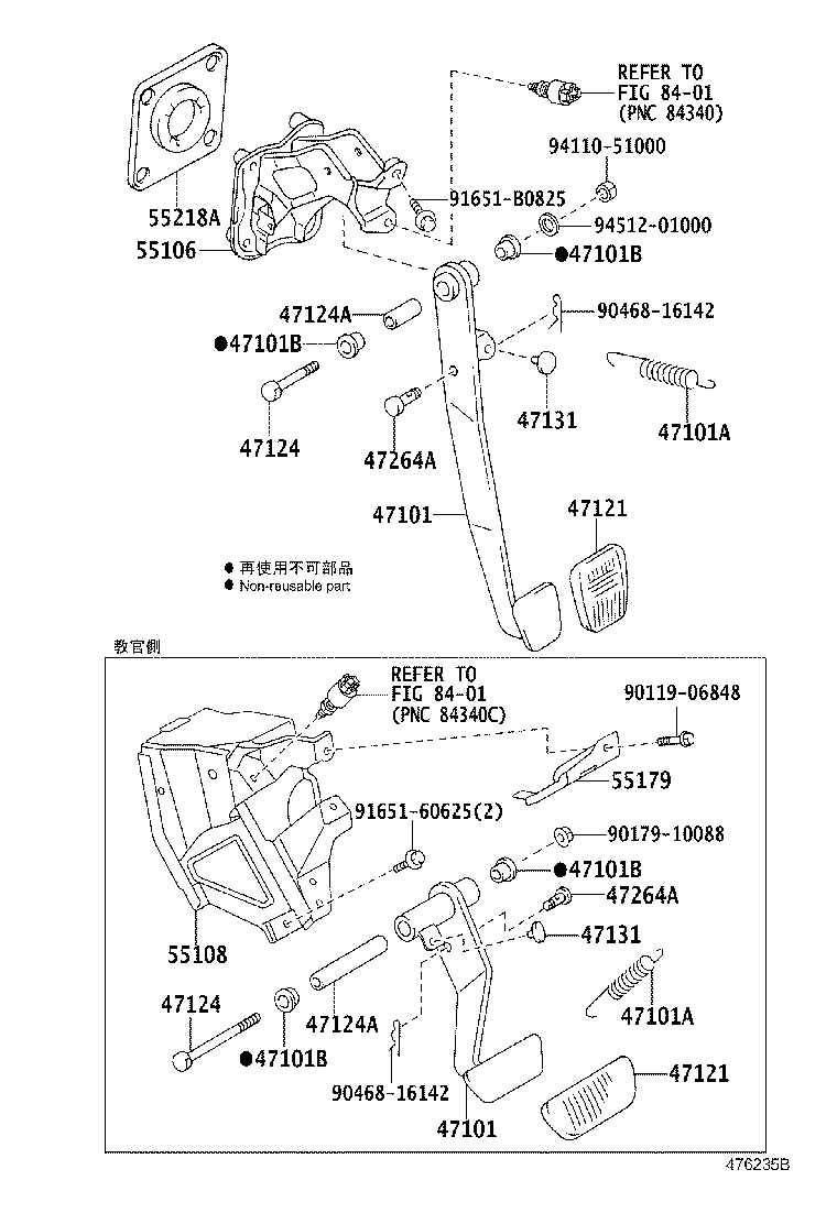 47101-43040 PEDAL SUB-ASSY, BRAKE product image