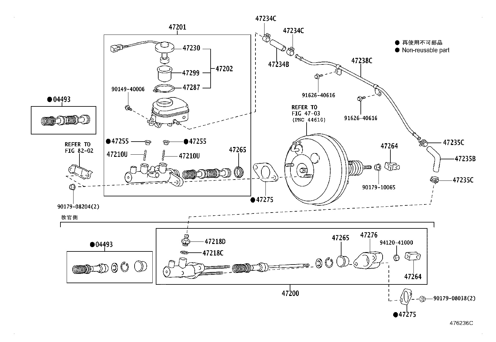 47236-43010 HOSE, RESERVOIR TUBE product image