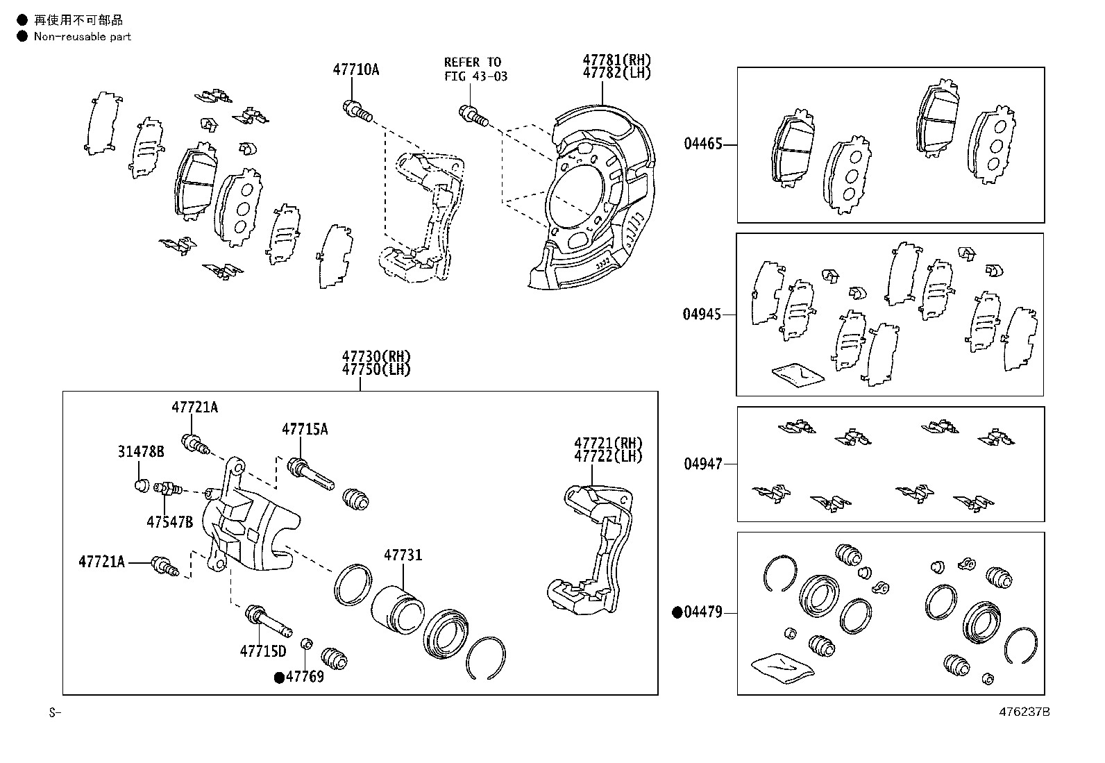 Toyota 47721-12A70 MOUNTING, FRONT DISC BRAKE CYLINDER, RH