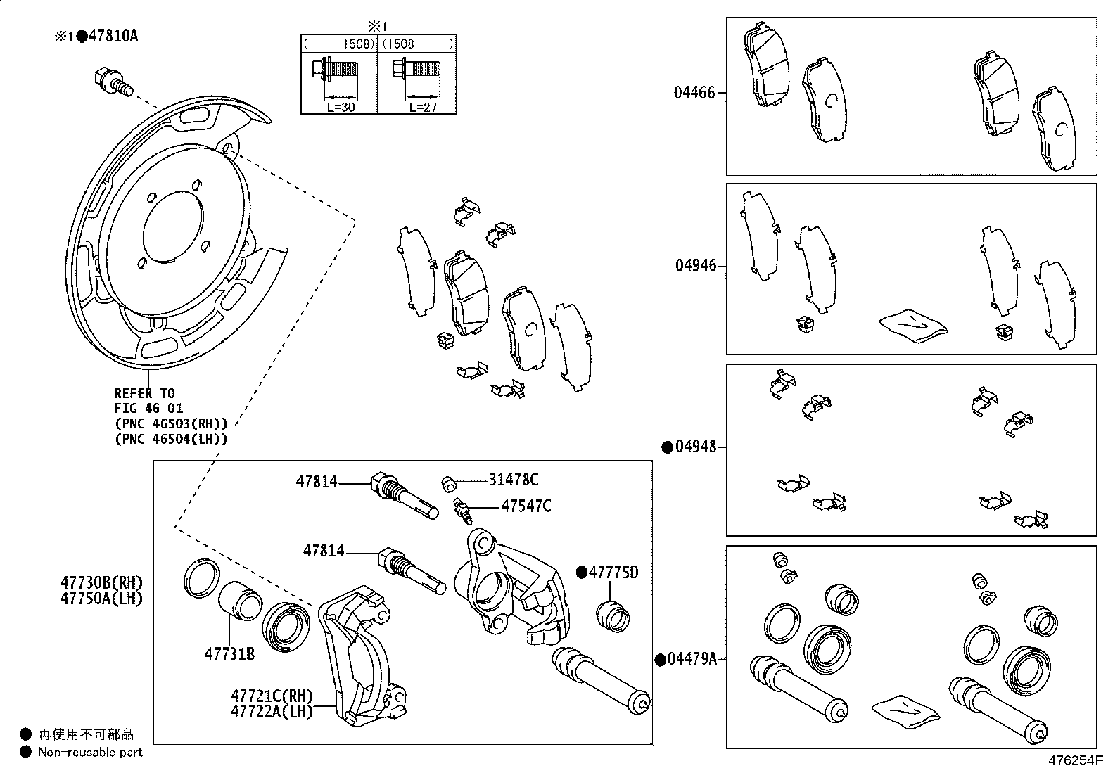 90119-A0276 BOLT, HEXAGON(FOR REAR CALIPER) product image