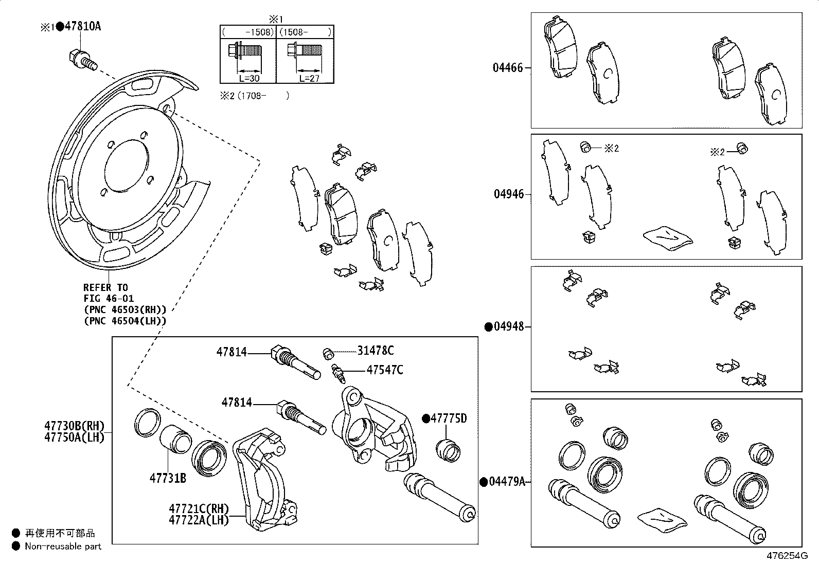 Toyota 90105-A0337 BOLT, HEXAGON(FOR REAR CALIPER)