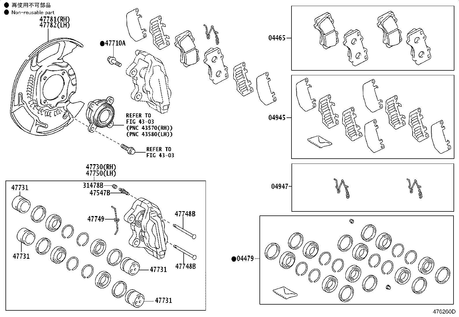 47704-0C030 COVER, DISC BRAKE DUST, FRONT LH product image