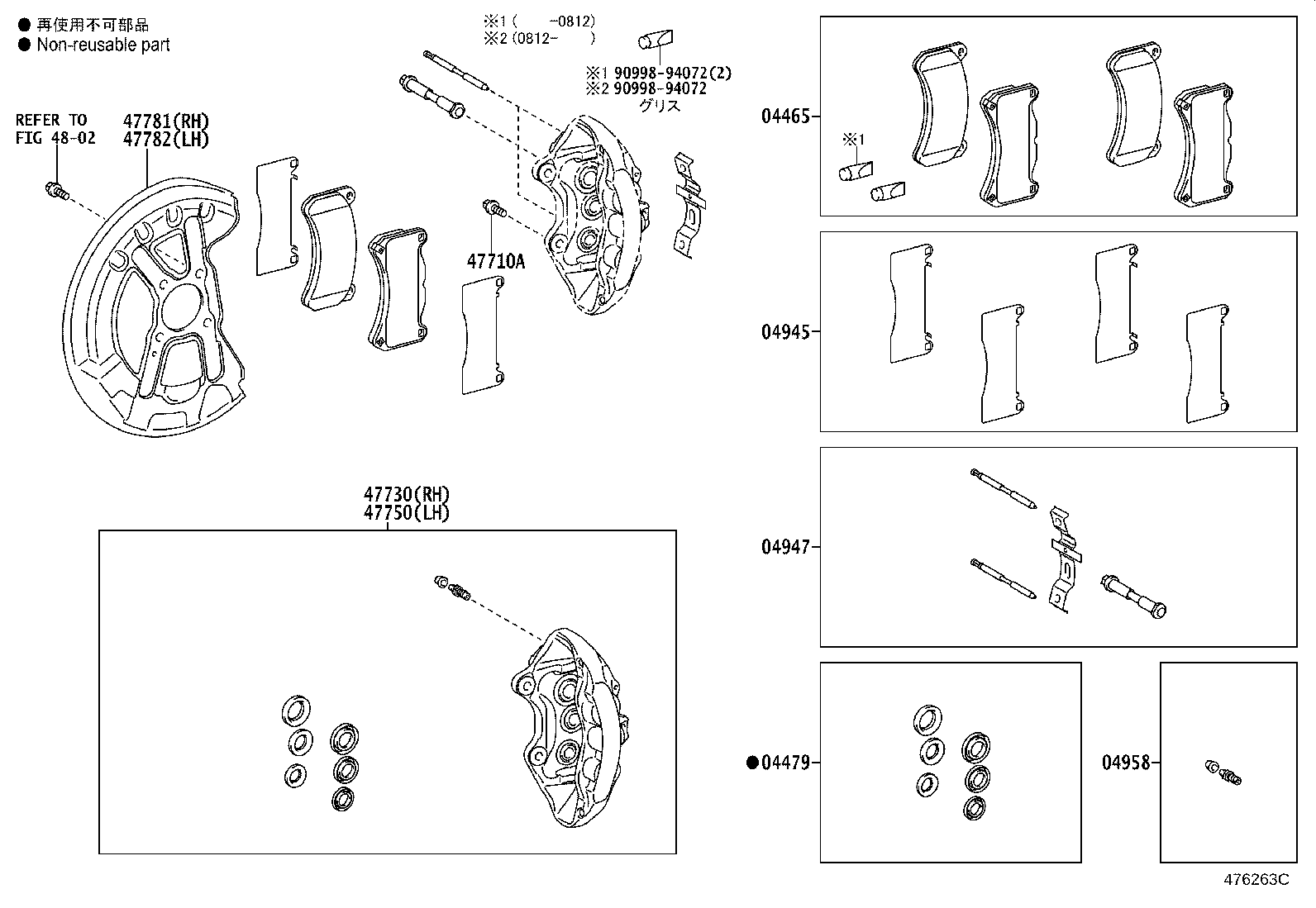 47730-0W120 CYLINDER ASSY, FRONT DISC BRAKE, RH product image