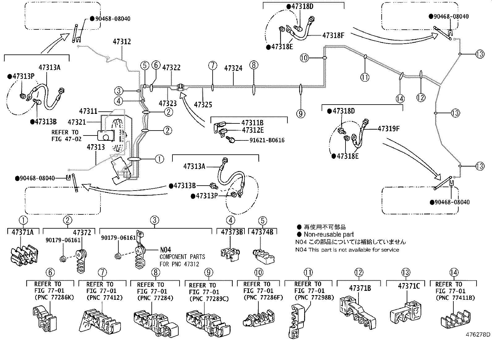 Toyota 47311-53160 TUBE, FRONT BRAKE, NO.1
