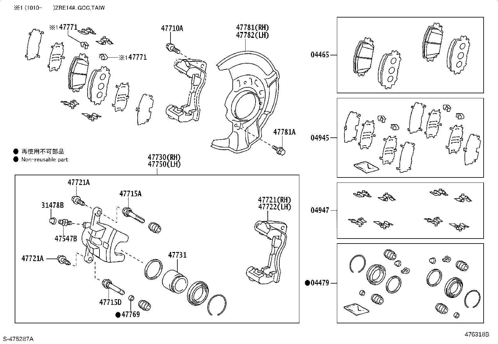 04478-02200 CYLINDER KIT, DISC BRAKE, FRONT product image