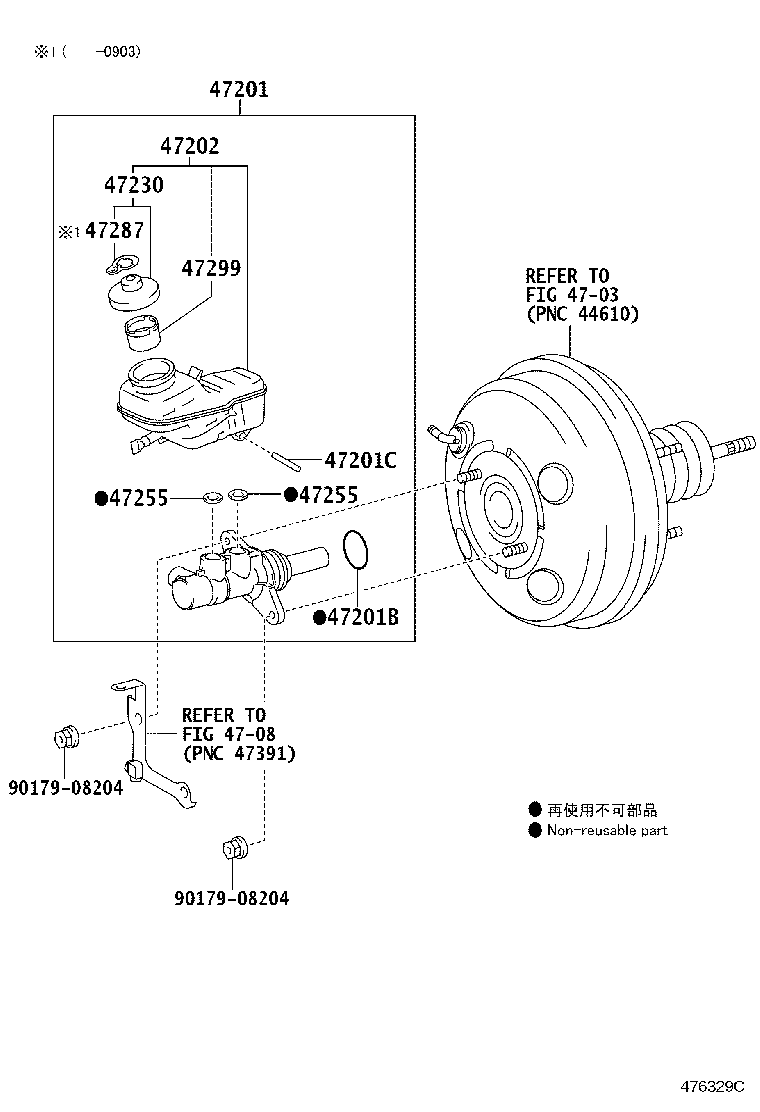 Toyota 47220-12230 RESERVOIR SUB-ASSY, BRAKE MASTER CYLINDER