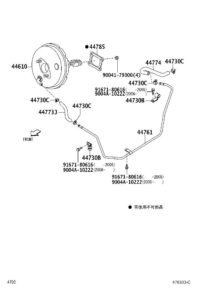 44774-B5050 HOSE, UNION TO CONNECTOR TUBE product image