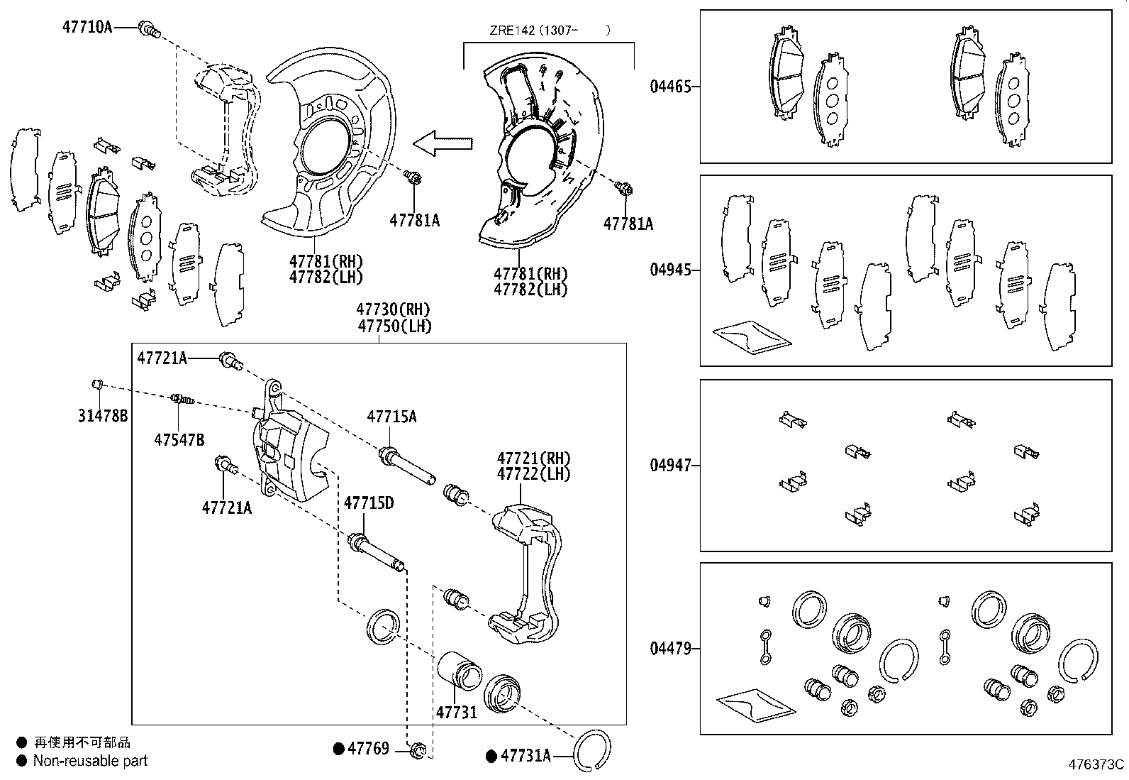 Toyota 47547-06040 PLUG, BLEEDER(FOR FRONT DISC BRAKE)