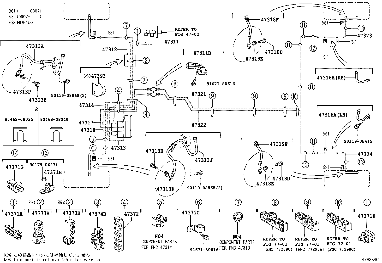 47311-02480 TUBE, FRONT BRAKE, NO.1 product image