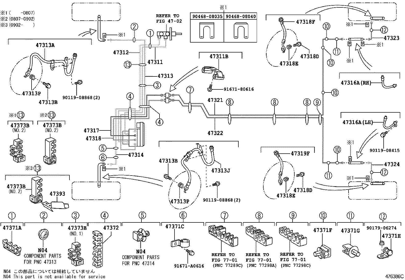 47311-02480 TUBE, FRONT BRAKE, NO.1 product image