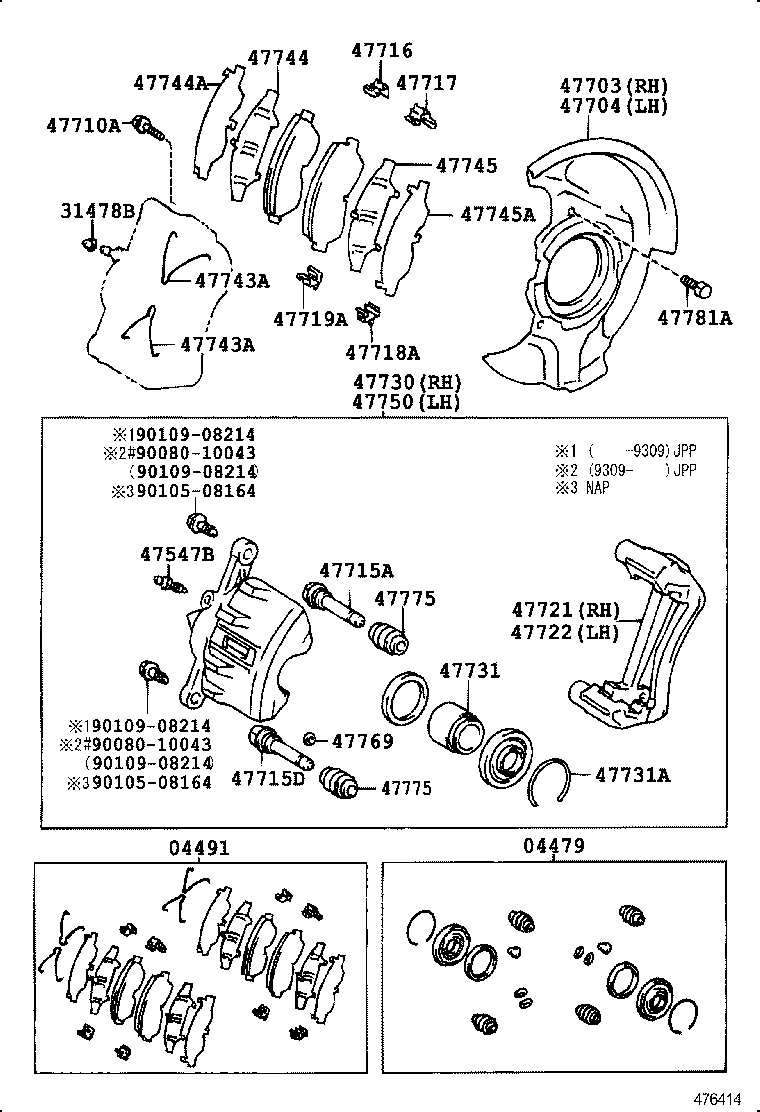 04945-02010 SHIM KIT, ANTI SQUEAL, FRONT product image