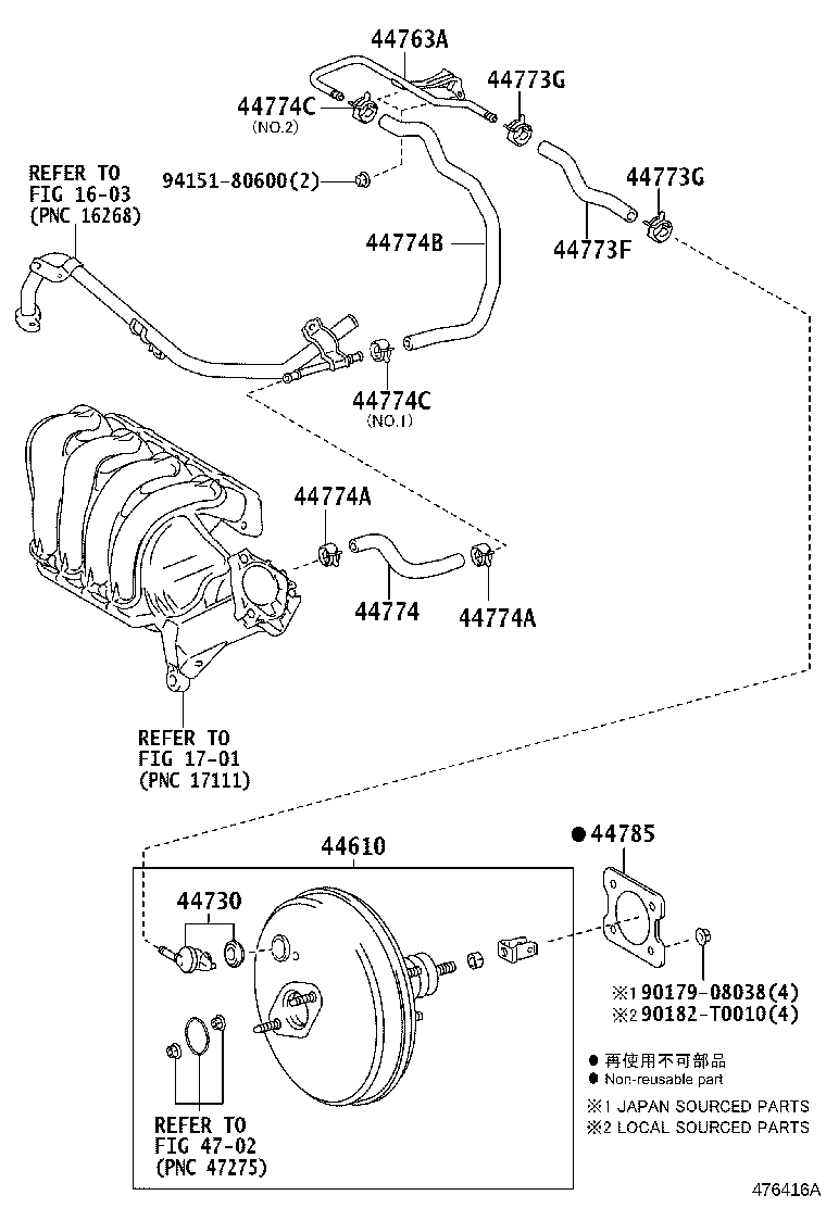 Toyota 44763-02160 TUBE, HOSE TO HOSE, NO.1
