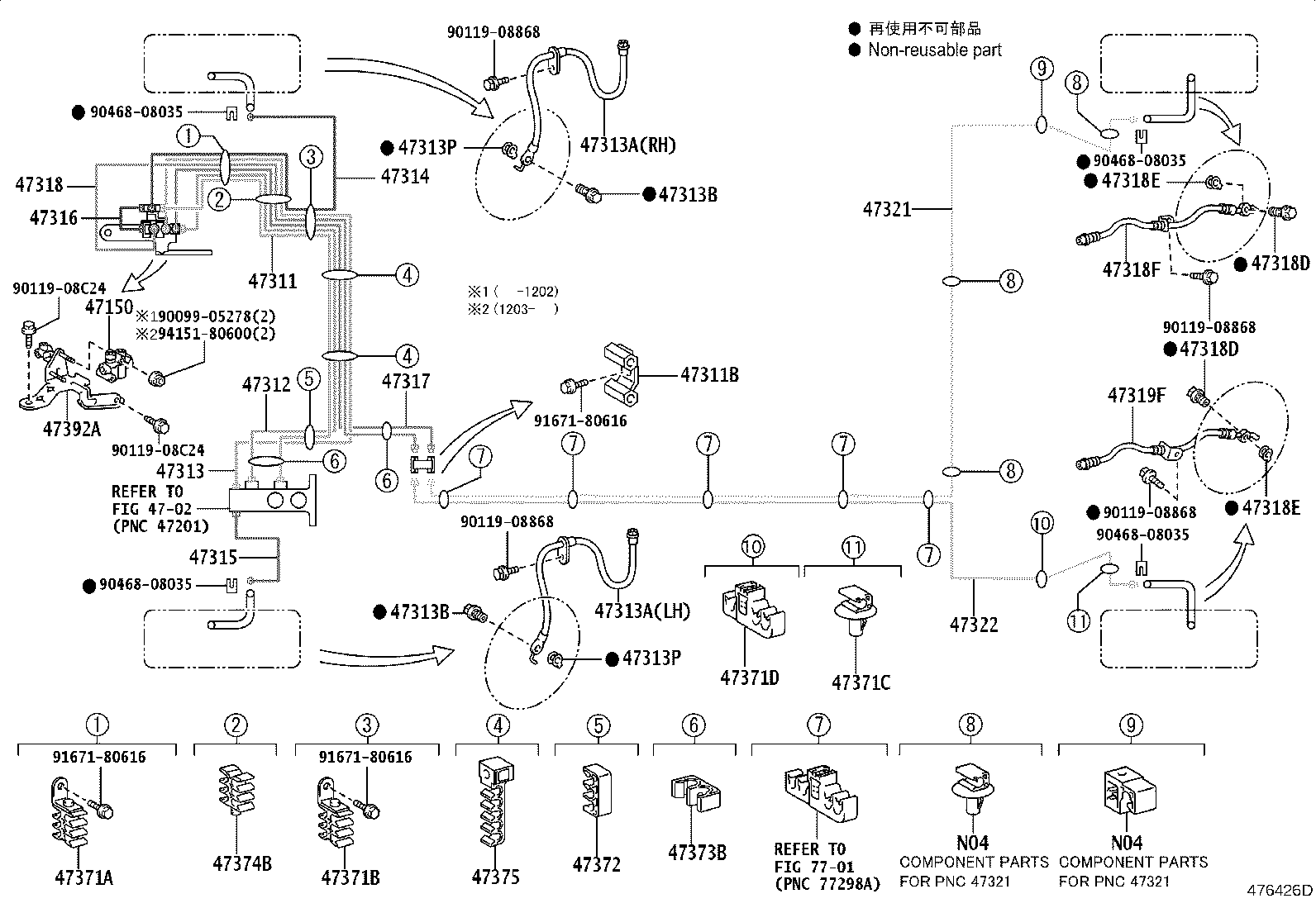 Thumbnail 2 for 47314-02640