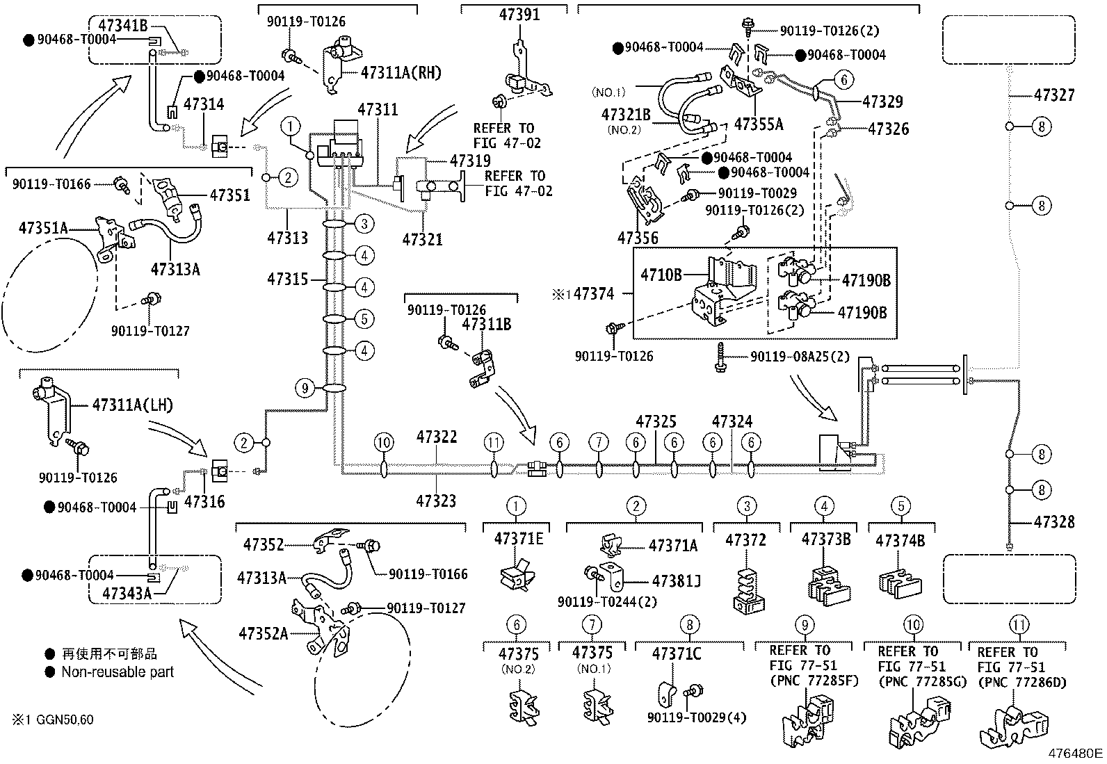 47328-0K110 TUBE, REAR BRAKE, NO.8 product image