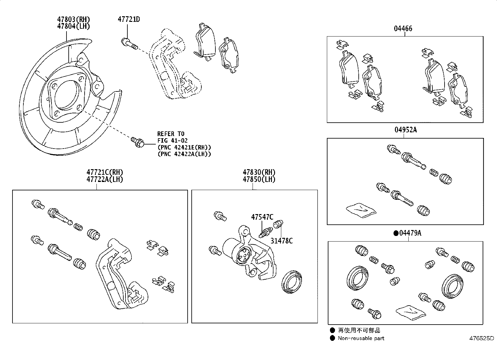 47803-02040 COVER SUB-ASSY, DISC BRAKE DUST, REAR RH product image