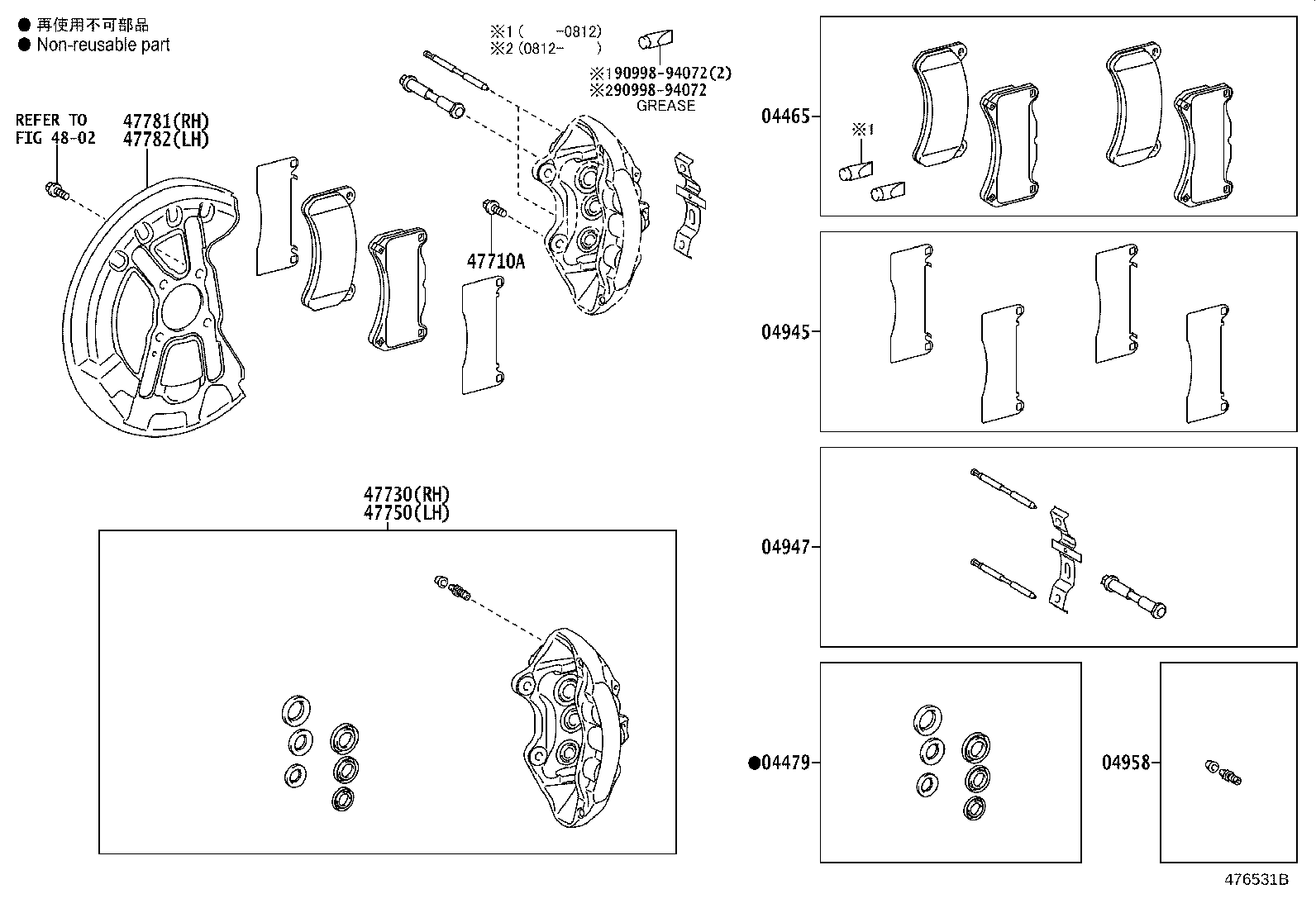 Toyota 04947-0W010 FITTING KIT, DISC BRAKE, FRONT