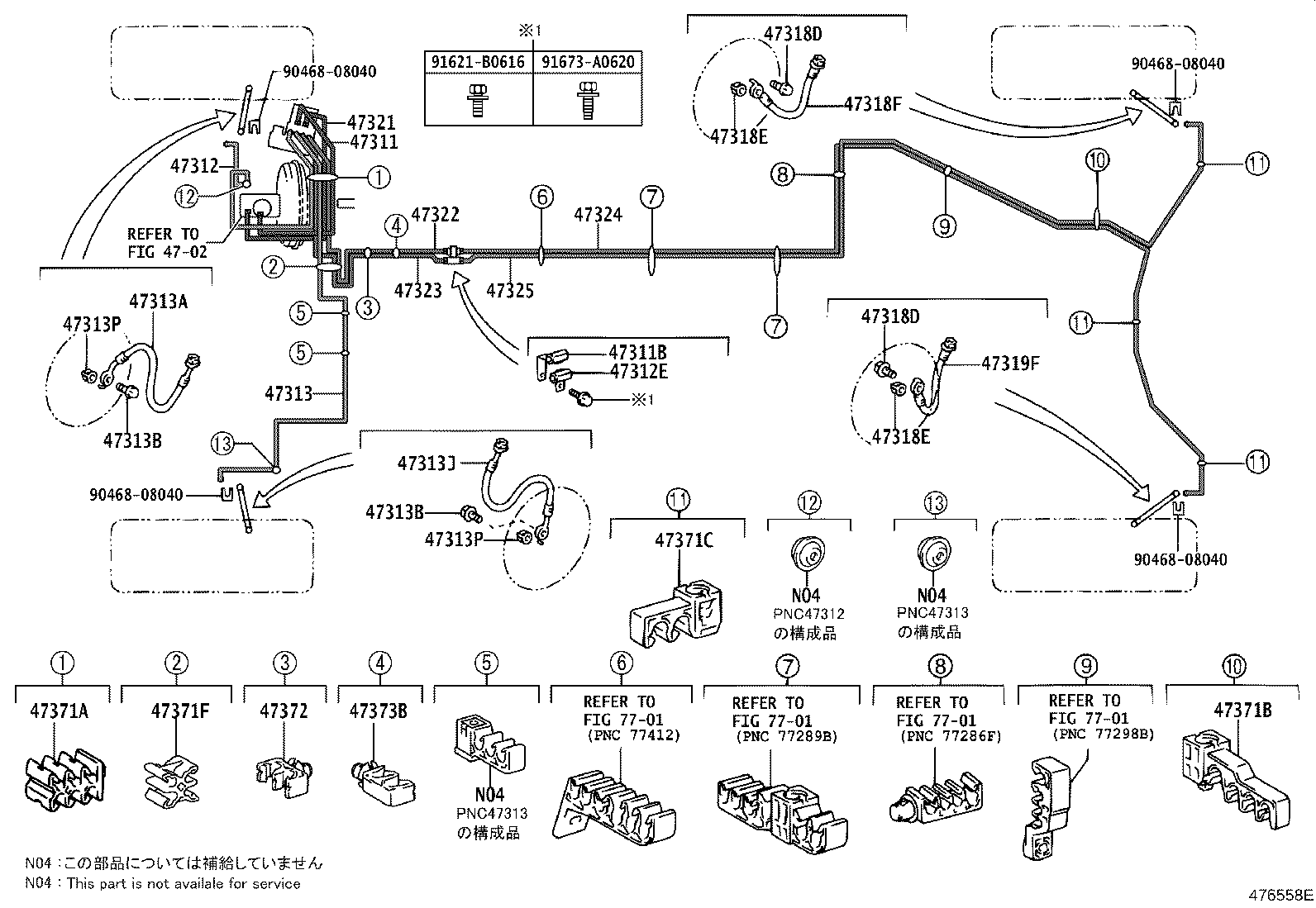 47313-53200 TUBE, FRONT BRAKE, NO.3 product image
