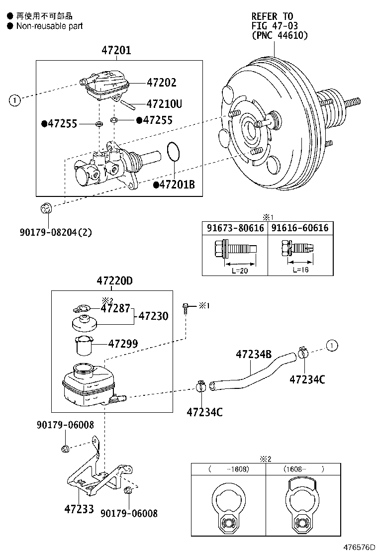 47220-28320 RESERVOIR ASSY, BRAKE MASTER CYLINDER product image