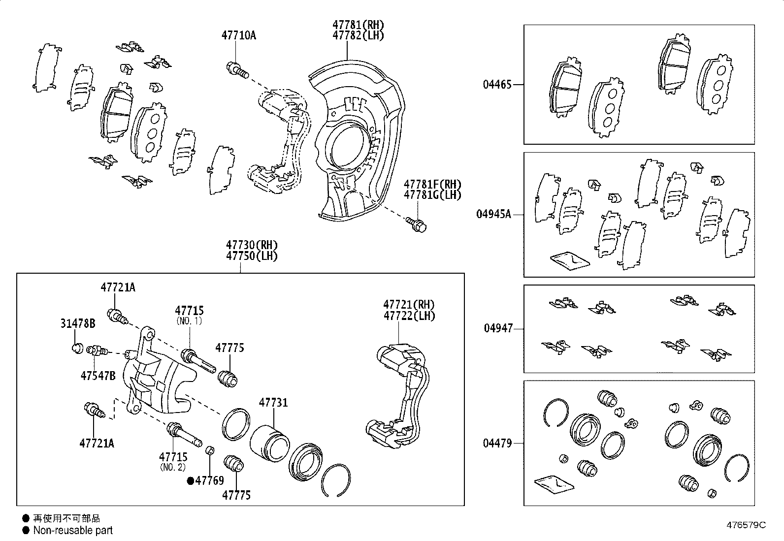 47721-28580 MOUNTING, FRONT DISC BRAKE CYLINDER, RH product image