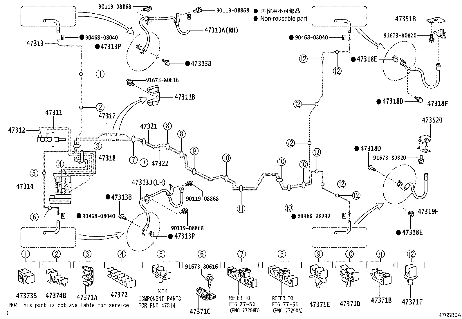 Toyota 47314-42180 TUBE, FRONT BRAKE, NO.4