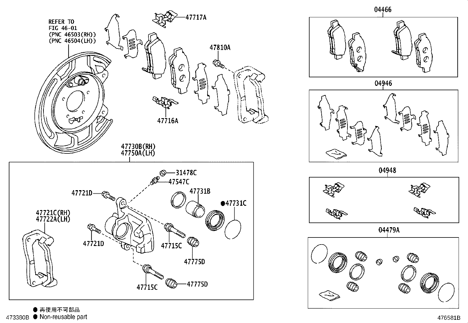 04479-28090 CYLINDER KIT, DISC BRAKE, REAR product image