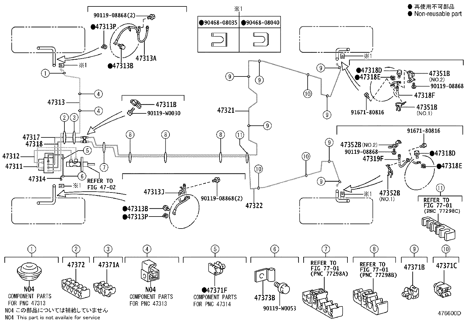 47311-05280 TUBE, FRONT BRAKE, NO.1 product image