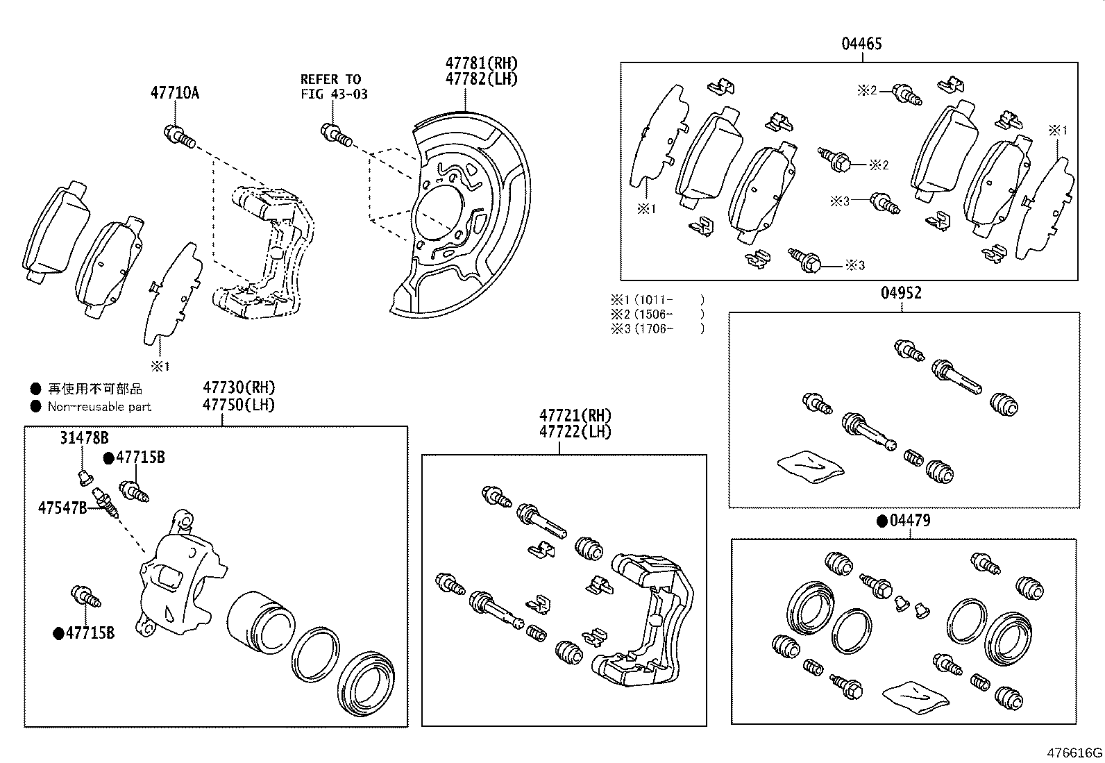 04465-05302 PAD KIT, DISC BRAKE, FRONT product image