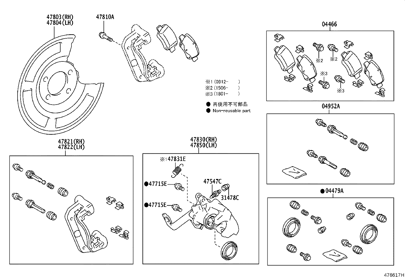 04466-05042 PAD KIT, DISC BRAKE, REAR product image